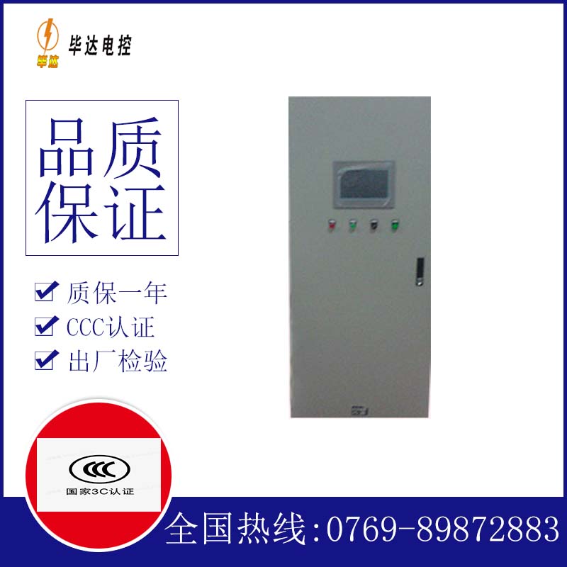 瓜州变频控制箱